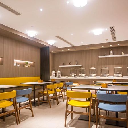 Hanting Premium Hotel Shanghai Plaza 66 Dış mekan fotoğraf