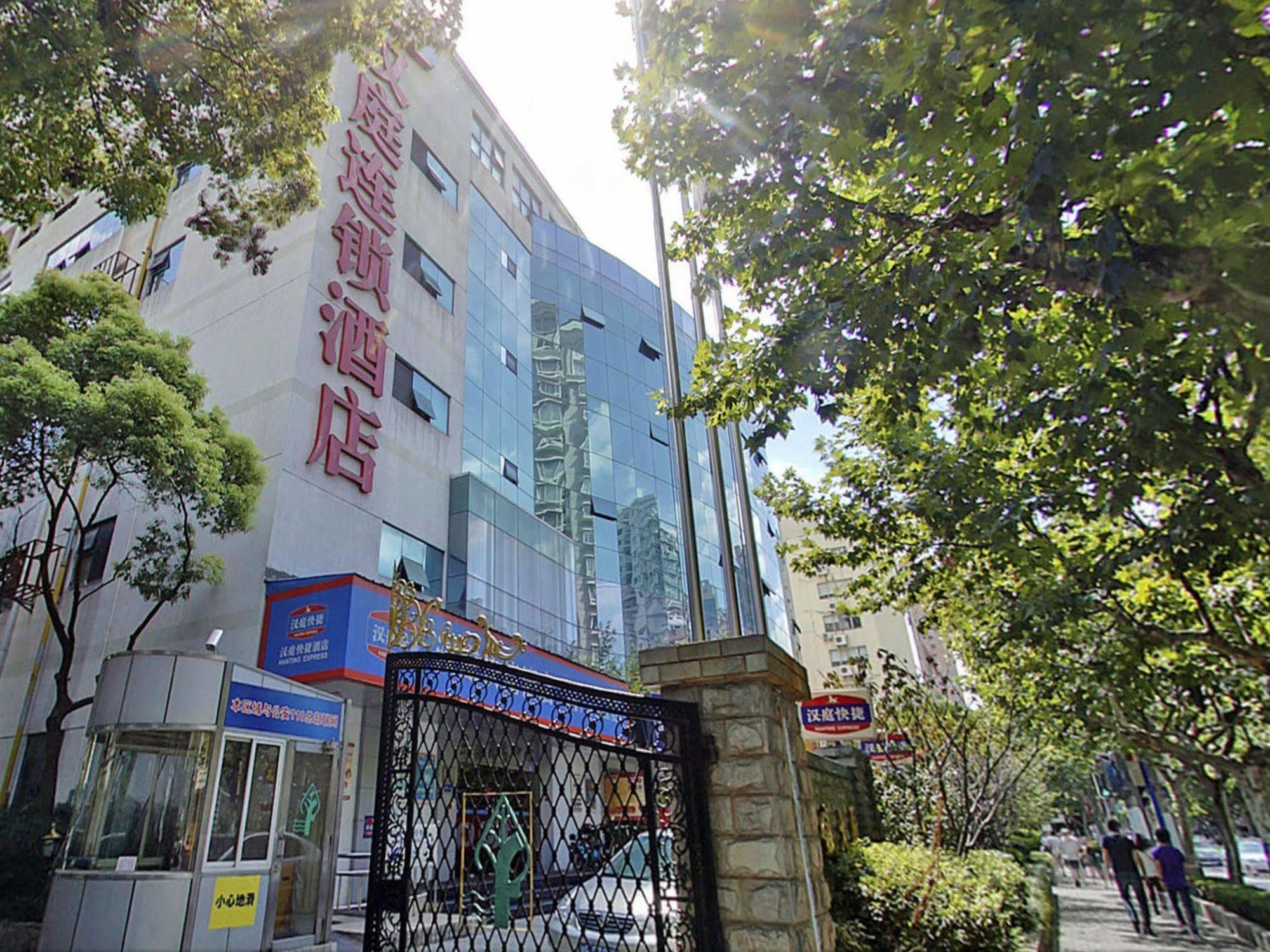 Hanting Premium Hotel Shanghai Plaza 66 Dış mekan fotoğraf