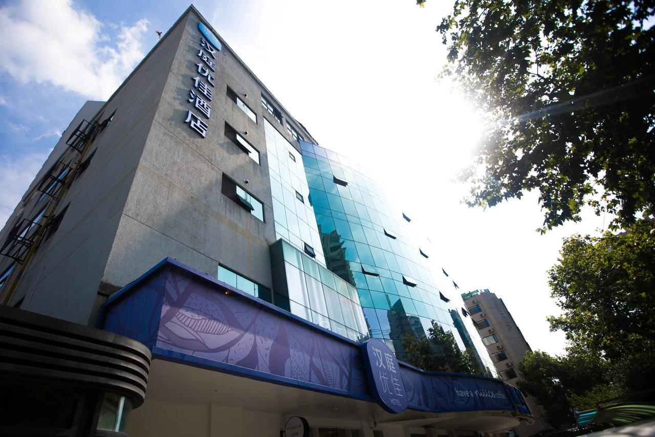 Hanting Premium Hotel Shanghai Plaza 66 Dış mekan fotoğraf